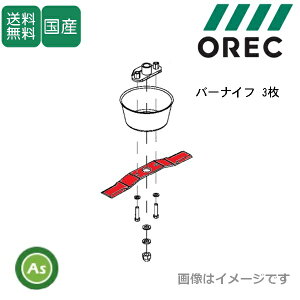 I[bN  WM1107,WM1207,WMC1307,WMC1307A,WMC1317p o[iCt3Zbg ECOA[֐n 0245-77100 1䕪