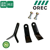 楽天市場】オーレック hr661の通販