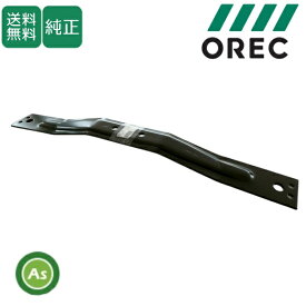 オーレック 純正品 ラビットモアー用 ナイフステー 【0244-51100】