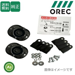I[bN  XpC_[A SP650AF,SP851AF,SP852F,SP852AF,SP853p iCtZbg 0353-80200