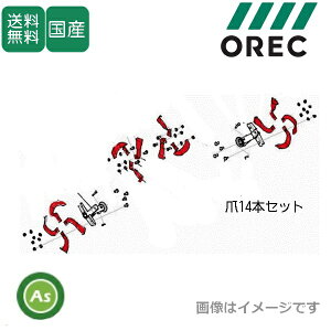 �I�[���b�N ���� �s�R SF600D,SF601D�p �k����� 14�{�Z�b�g 0032-50000