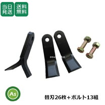 楽天市場】h75 ハンマーナイフの通販