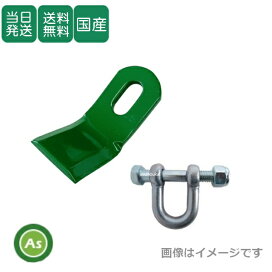 楽天市場】クボタ 純正爪 トラクター 耕運爪 ミラクル反転爪 34本 