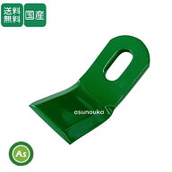 【即日発送】ニプロ スライドモア用 替刃 直刃 【48枚】フレール爪 ニプロ草刈機 日本製 国産 TDC1400,TD…