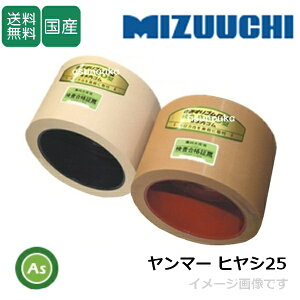 S ݂胍[ y}[ qV25z 2.5C` cC[(ϋv[+ʏ탍[) 1䕪 S[ @ ݂@ Օi _Ƌ@B AXm[J