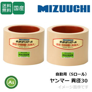 S ݂胍[ y}[ ٌa p(S[)30+30z 3C` ϋv[(hԐF) 1䕪(2) S[ @ ݂@ Օi _Ƌ@B AXm[J