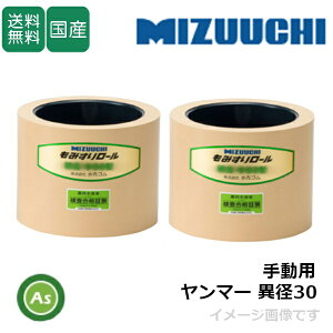 S ݂胍[ y}[ ٌa 蓮p 30+30z 3C` ʏ탍[(hF) 1䕪(2) S[ @ ݂@ Օi _Ƌ@B AXm[J