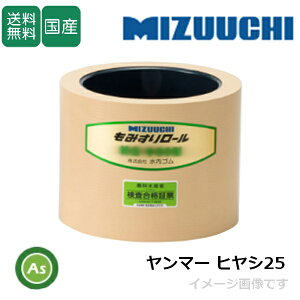 S ݂胍[ y}[ qV25z 2.5C` ʏ탍[(hF) 1 S[ @ ݂@ Օi _Ƌ@B AXm[J