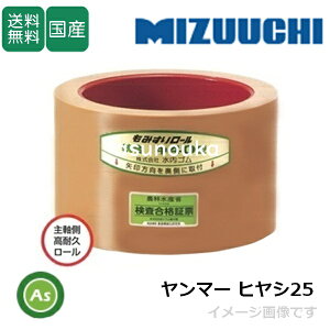 S ݂胍[ y}[ qV25z 2.5C` 厲p ϋv[(hԐF) 1 S[ @ ݂@ Օi _Ƌ@B AXm[J