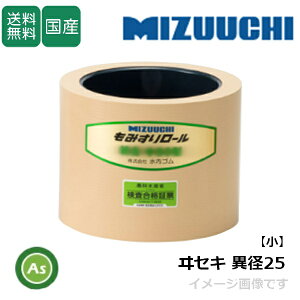 S ݂胍[ yZL ٌa25z2.5C` ʏ탍[(hF) 1 S[ @ ݂@ Օi _Ƌ@B AXm[J