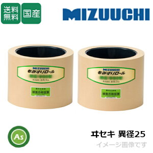 S ݂胍[ yZL ٌa25 +z2.5C` ʏ탍[(hF) 1䕪(2) S[ @ ݂@ Օi _Ƌ@B AXm[J