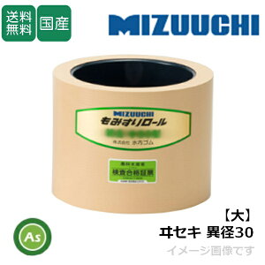 S ݂胍[ yZL ٌa30z3C` ʏ탍[(hF) 1 S[ @ ݂@ Օi _Ƌ@B AXm[J