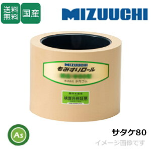 S ݂胍[ yT^P80z 8C` ʏ탍[(hF) 1 S[ @ ݂@ Օi _Ƌ@B AXm[J