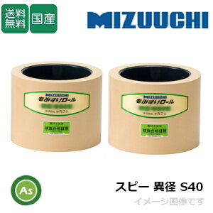 S ݂胍[ yXs[ ٌa S40+S40z 4C` ʏ탍[(hF) 1䕪(2) S[ @ ݂@ Օi _Ƌ@B AXm[J