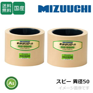 S ݂胍[ yXs[ ٌa 50+50z 5C` ʏ탍[(hF) 1䕪(2) S[ @ ݂@ Օi _Ƌ@B AXm[J