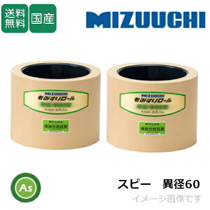 S ݂胍[ yXs[ ٌa 60+60z 6C` ʏ탍[(hF) 1䕪(2) S[ @ ݂@ Օi _Ƌ@B AXm[J