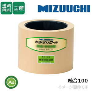 S ݂胍[ y100z 10C` ʏ탍[(hF) 1 S[ @ ݂@ Օi _Ƌ@B AXm[J