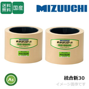 S ݂胍[yV30z3C` ʏ탍[(hF) 1䕪(2) }[ S[ @ ݂@ Օi _Ƌ@B AXm[J