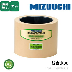 S ݂胍[ y30z 3C` ʏ탍[(hF) 1 S[ @ ݂@ Օi _Ƌ@B AXm[J