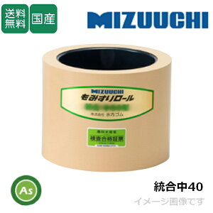 S ݂胍[ y40z 4C` ʏ탍[(hF) 1 S[ @ ݂@ Օi _Ƌ@B AXm[J