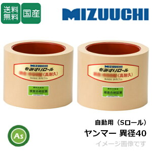 S ݂胍[ y}[ ٌa p(S[)40+40z 4C` ϋv[(hԐF) 1䕪(2) S[ @ ݂@ Օi _Ƌ@B AXm[J