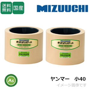 S ݂胍[ y}[ 40z 4C` ʏ탍[(hF) 1䕪(2) S[ @ ݂@ Օi _Ƌ@B AXm[J