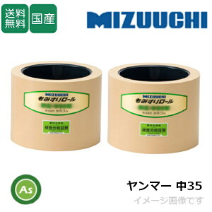 S ݂胍[ y}[ 35z 3.5C` ʏ탍[(hF) 1䕪(2) S[ @ ݂@ Օi _Ƌ@B AXm[J