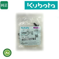 楽天市場】クボタ 純正 部品 コンバインの通販