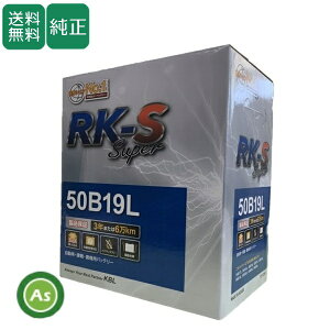 RK-S Super�o�b�e���[ 50B19L �_�@�E���@�E�����ԗp