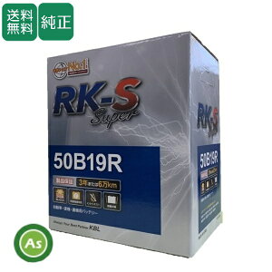 RK-S Super�o�b�e���[ 50B19R �_�@�E���@�E�����ԗp