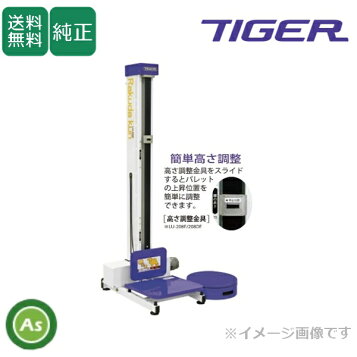 楽天市場】（欠品中・納期未定）アテックス らくして 3兄弟 米袋 