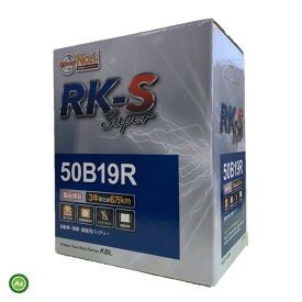 RK-S Superバッテリー 50B19R 農機・建機・自動車用