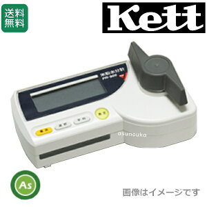 PbgȊw/Kett PR-900 ĕv