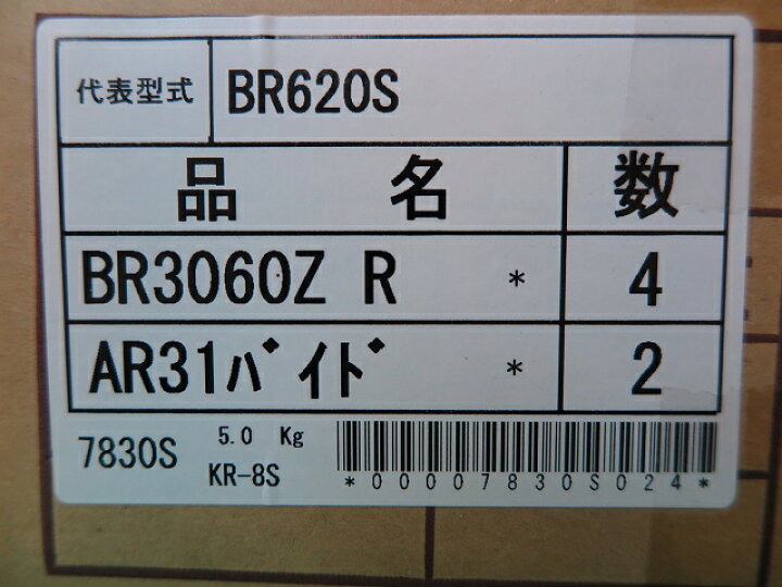 楽天市場】コバシ 純正爪 アゼローターダイナーリバース RKS,RKM,RKL,RS,FR用 あぜぬり爪 7830S : アスノーカ 楽天市場】コバシ 純正爪 アゼローターダイナーリバース RKS,RKM,RKL,RS,FR用 あぜぬり爪 7830S : アスノーカ