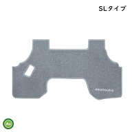 【6月中旬ごろ入荷予定】クボタ トラクター キャビン用 フロアマット SLタイプ(SL38以上) ETC0228 KBL