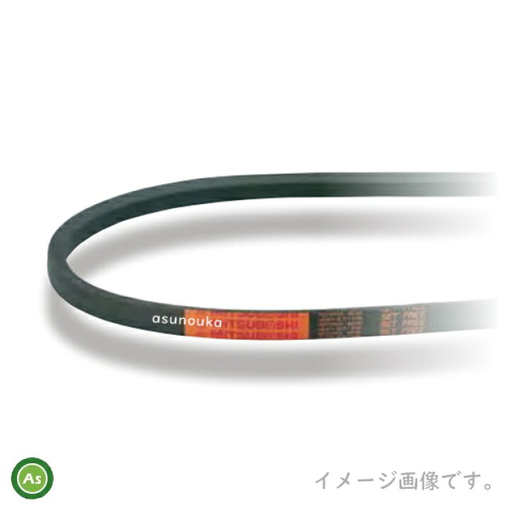 Vベルト LA形オレンジ 三ツ星 Vベルト 農機用 オレンジ LA型(標準) LA130 -