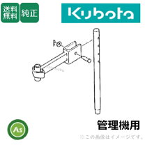 楽天市場】耕運機 抵抗 棒の通販
