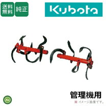 楽天市場】tma25 クボタの通販