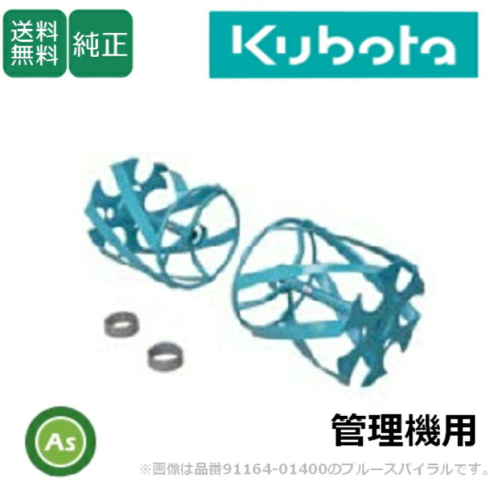 楽天市場】クボタ管理機 アタッチメント TMA350,TMA300用 ブルー 