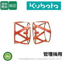 楽天市場】tma25 クボタの通販