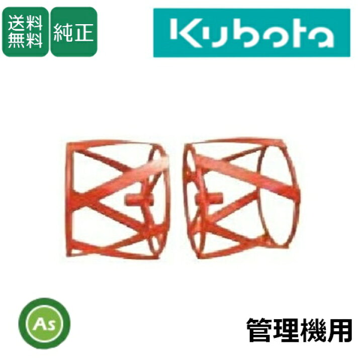 エコツール岡崎岩津店】KUBOTA/クボタ 管理機 TR600 IT9XCQGM5GN6 