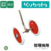 楽天市場】tma25 クボタの通販