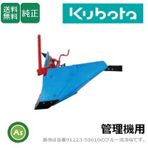 楽天市場】ミニ 耕運機 クボタ tms30の通販
