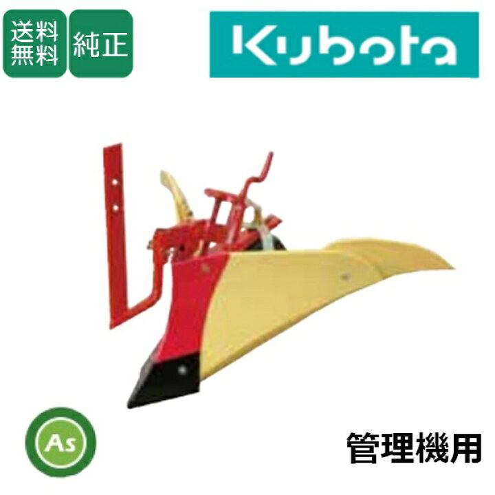 エコツール岡崎岩津店】KUBOTA/クボタ 管理機 TR600 IT9XCQGM5GN6 