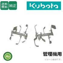 楽天市場】クボタ trs600の通販