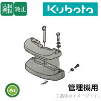 楽天市場】トラクター ウェイトの通販