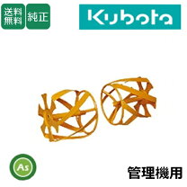 楽天市場】クボタ 菜 レントの通販