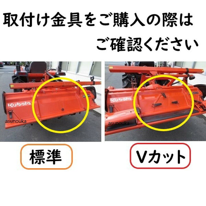 楽天市場】【送料無料】【純正】クボタ FT,KT用 5号うね立て機(03 