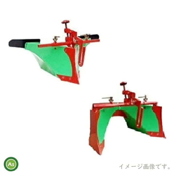 楽天市場】クボタ管理機 アタッチメント スーパーグリーンうね立て機 
