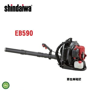 V_C/shindaiwa GWu EB590 w^Cv [rC58.2mlE9.4kg]